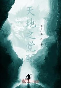 末世神级主宰