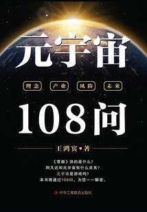 齐天大圣在漫威世界