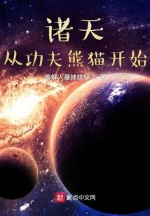 花都记