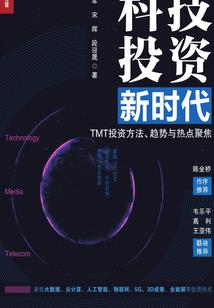 秦时明月之六界仙云