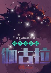 也门噬魂师
