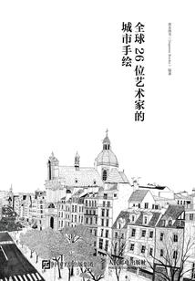 我的狐仙女友么么哒