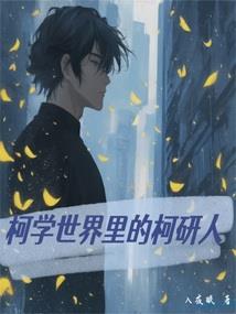 邪魅女王之傲世迷世