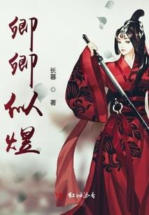 倾世玄妃
