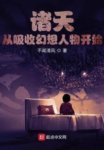 血染的六翼