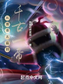 三贱客的江湖