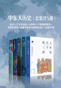 我不是幸运星