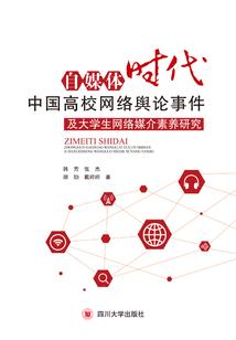 妾谋一色