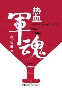 校草大人的霸道丫头