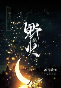 太麓