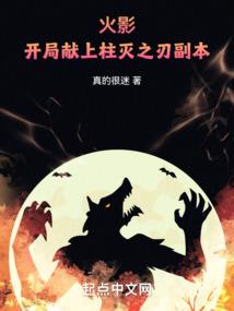 卿本谓良人