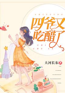 快穿：老公，来追我