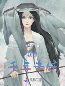 太虚神脉