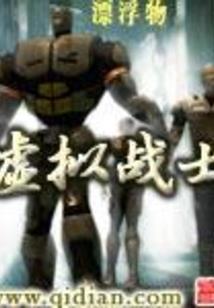 魔道娱乐公司