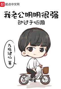 重生九零：神医甜妻，要娇宠！