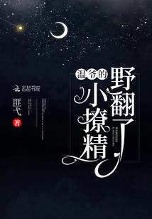 校草溺爱至总裁霸爱