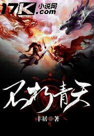 剑中求神
