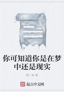 重生王妃的自我修养