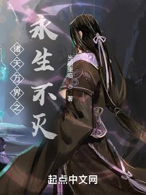 病毒主神
