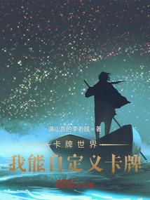 肆月流火