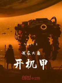 百鬼怨咒
