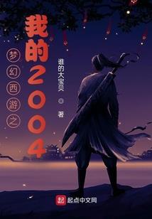 天帝霸神