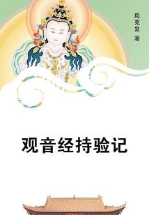 重生之长女逆袭