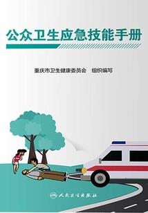 忍法修仙传