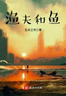 穿越之为了遇见你