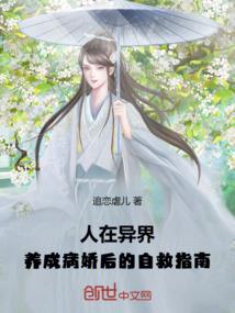 火影之当幻遁遇上晶遁