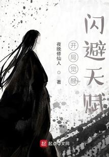红萝女