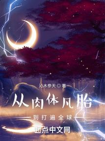 一见钟情，不悔余生