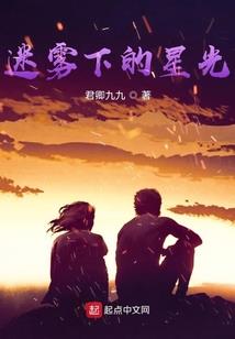 轻脚蹋星宇