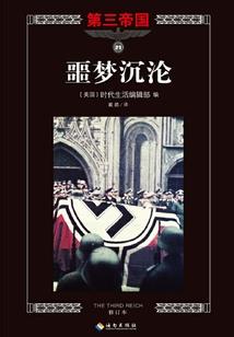 医生的使命
