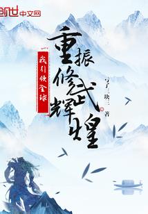 古玄创世录