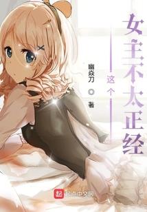 平凡者史诗