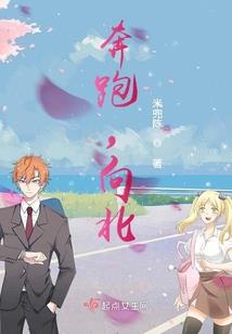 爱情公寓之张伟妹妹