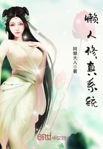关于七神的小书