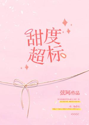 天蜕