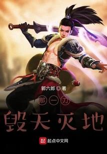激进者