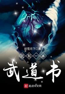 灯下懒虫眠