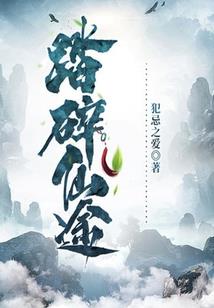 混世位面——归零者
