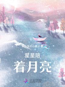 蓝银皇妃