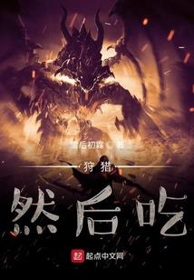 无上都市高手