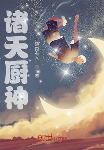 大学生在异世边做任务边发疯