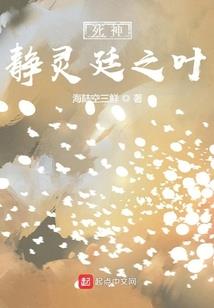 成为了鬼书生