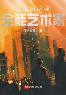 谁的本领大