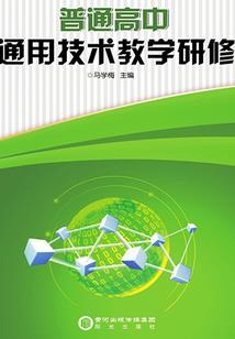 陨落的王朝