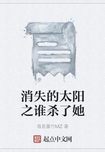 总裁的赔心交易