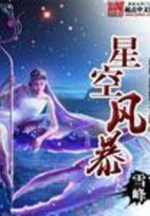 有文化的药圣
